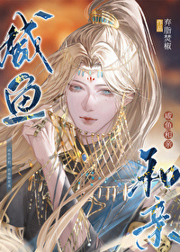 《拜拜[穿书]》